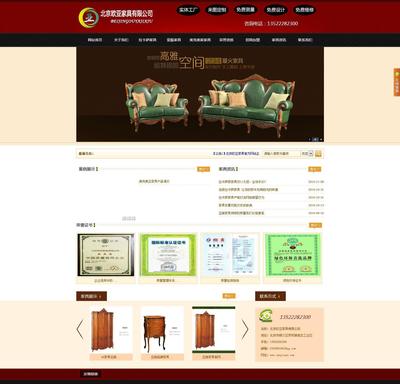 展示型手工建站定制服務(wù) 價(jià)格、廠家與圖片詳解